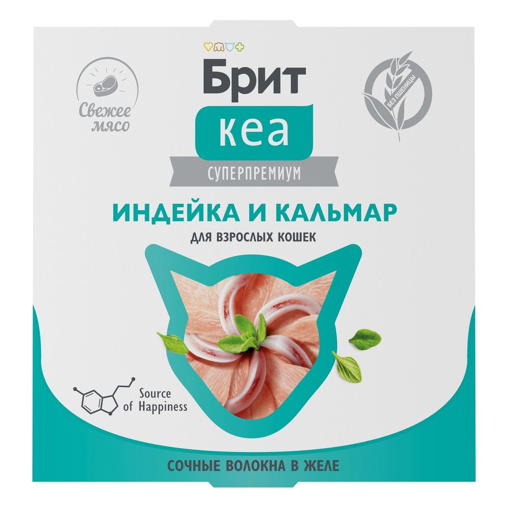 БРИТ КЕА, Ламистер для взрослых кошек, Индейка и Кальмар в желе, 75 г