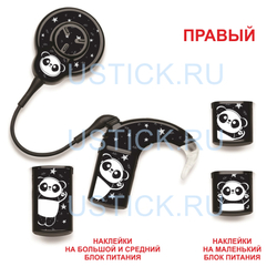 COCHLEAR7 "Панда"