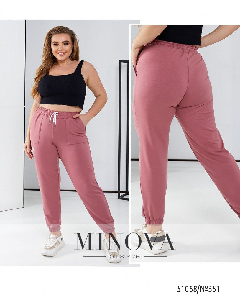 Штаны 351-фреза Minova