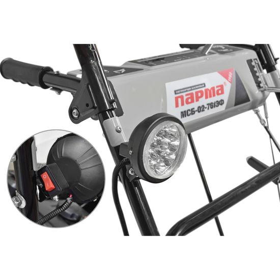 Бензиновый снегоуборщик "ПАРМА" МСБ-02-761ЭФ