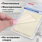 Блок самоклеящийся прозрачный (стикеры) BRAUBERG TRANSPARENT 90х70 мм 50 листов (8 штук в упаковке)