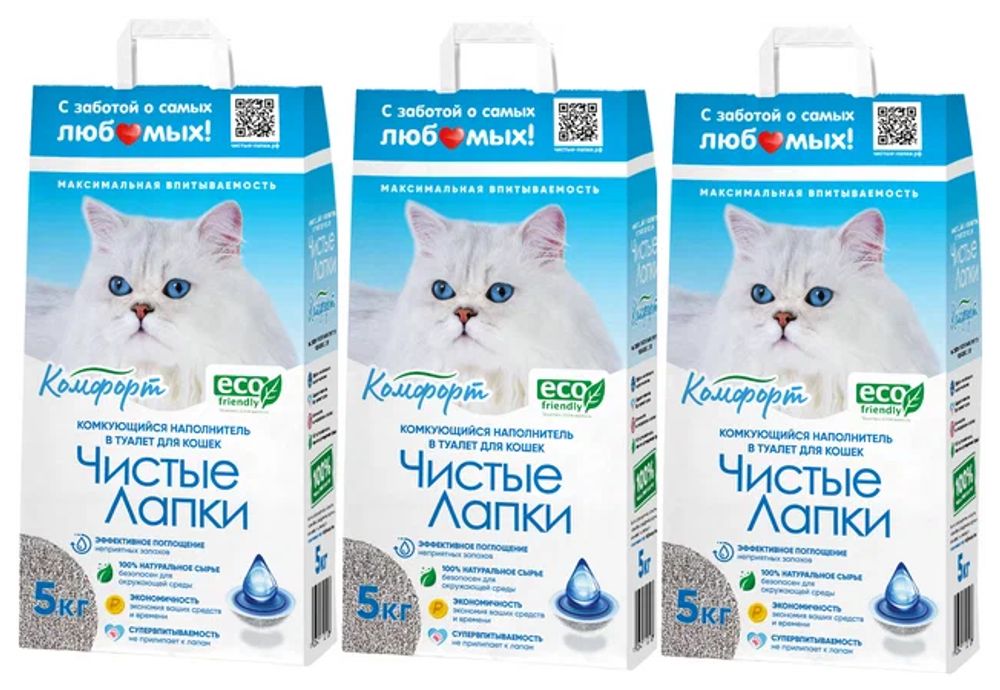 Наполнитель Чистые Лапки комкующийся Комфорт, 3 шт - 5 кг