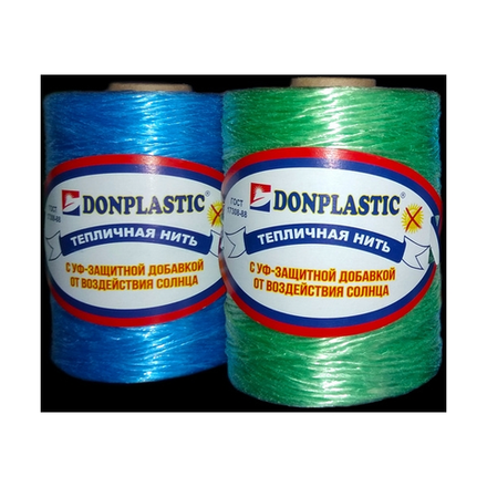 Тепличная нить "DONPLASTIC" цветная, 750текст 700 гр-770 метров (36шт)