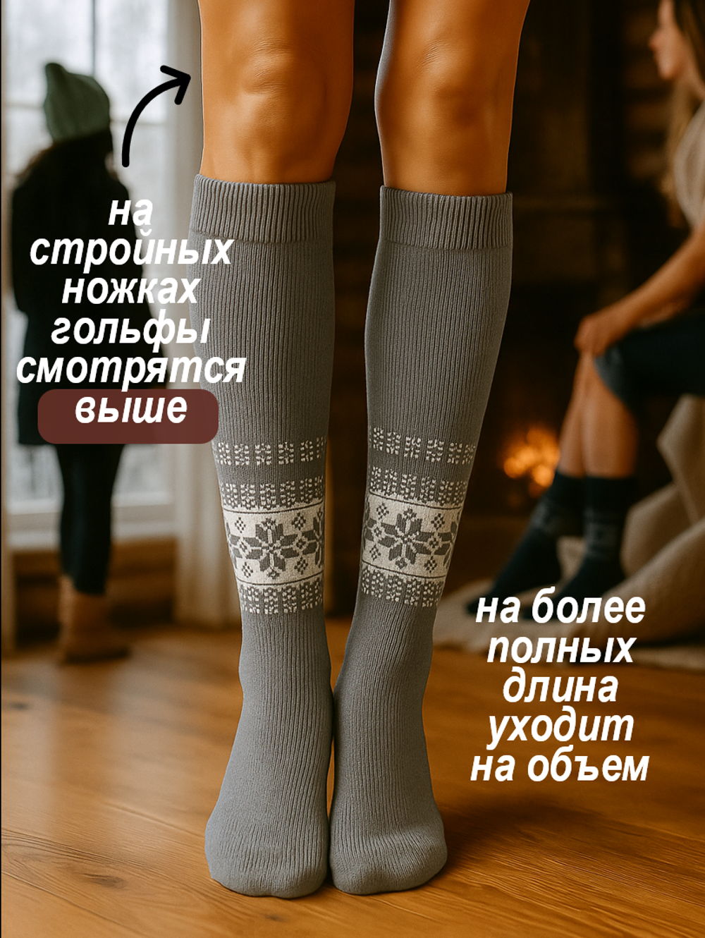 Гольфы махровые теплые высокие зимние, набор 2 пары