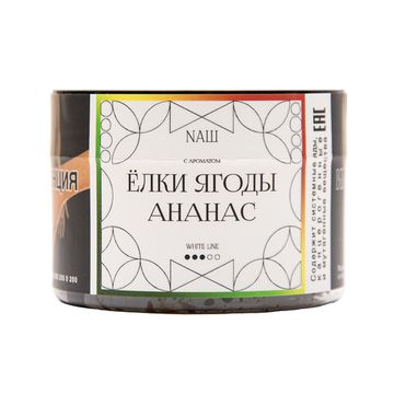 NАШ WHITE (Клубника Ананас), 40 гр.