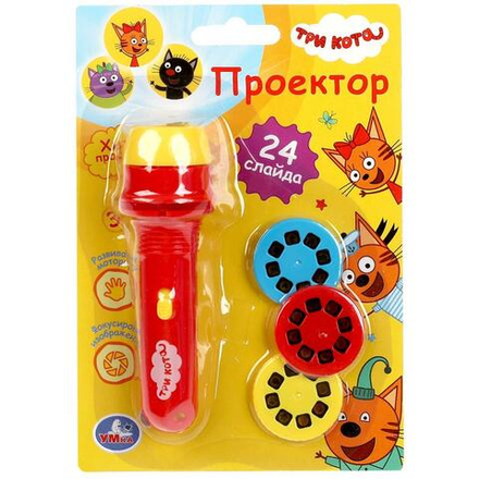 Фонарик-проектор "Три кота", 24 слайда