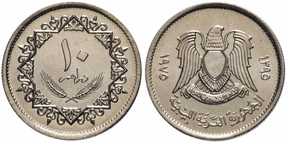Ливия 10 дирхамов, 1975 Герб XF