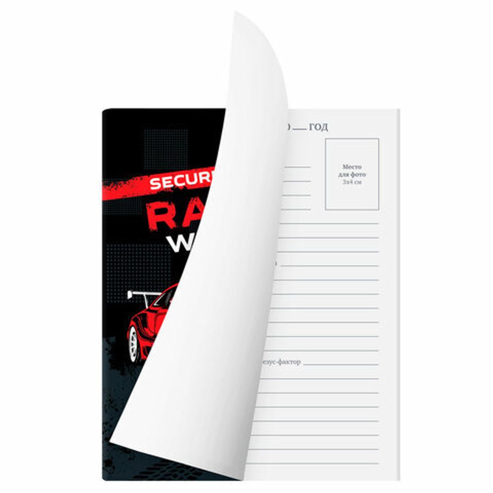 Дневник 1-11 класс 40 л., на скобе, ПИФАГОР, обложка картон, "Скорость", 106339