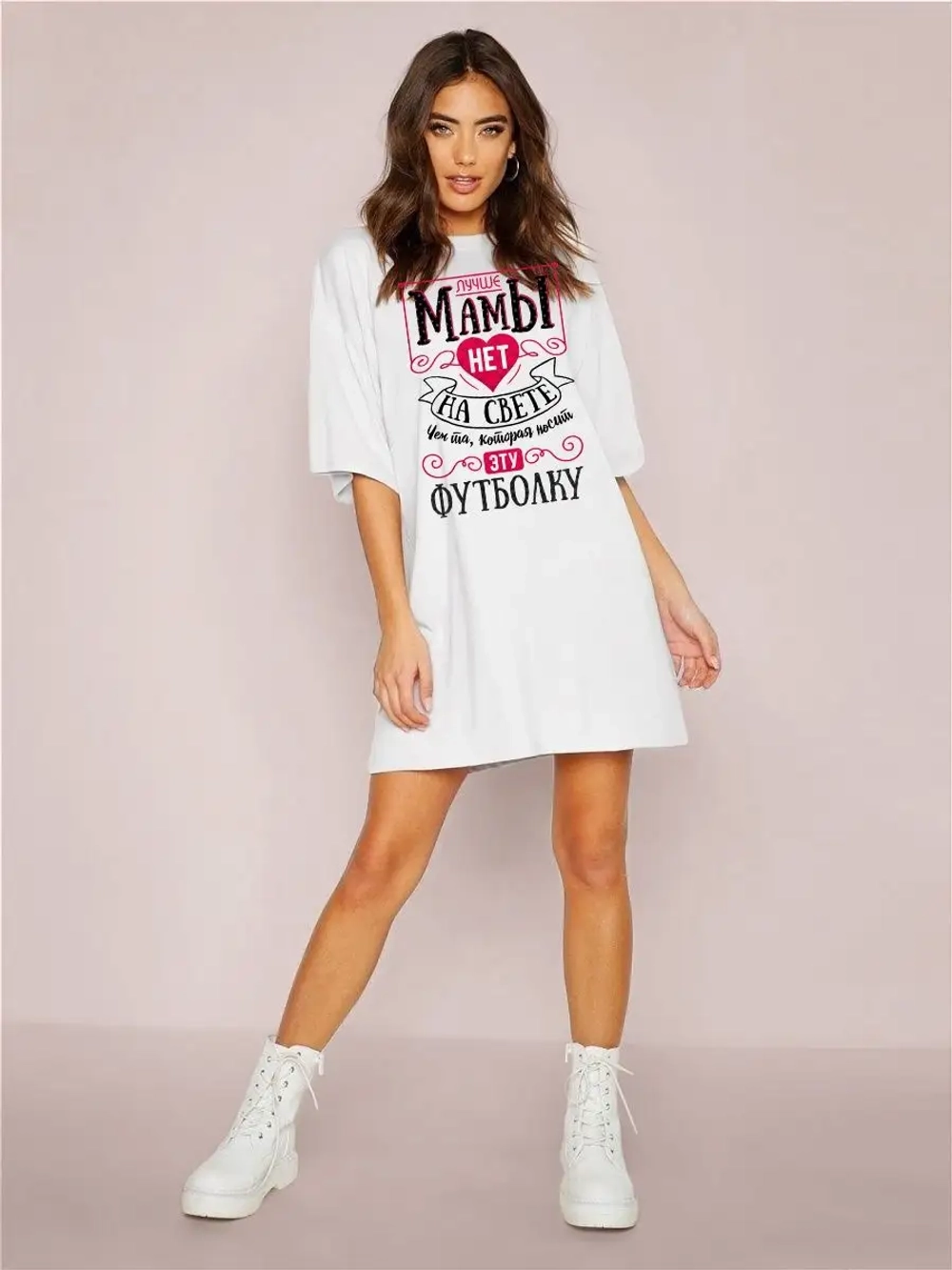 Подарок для мамы, большие размеры