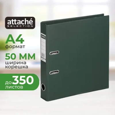 Папка-регистратор Attache Selection (Bantex) Strong 50 мм тёмно-зелёная ПВХ с технологией Strong Line