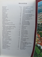 Искусство и история Праги