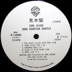 Earl Klugh / Soda Fountain Shuffle (LP)