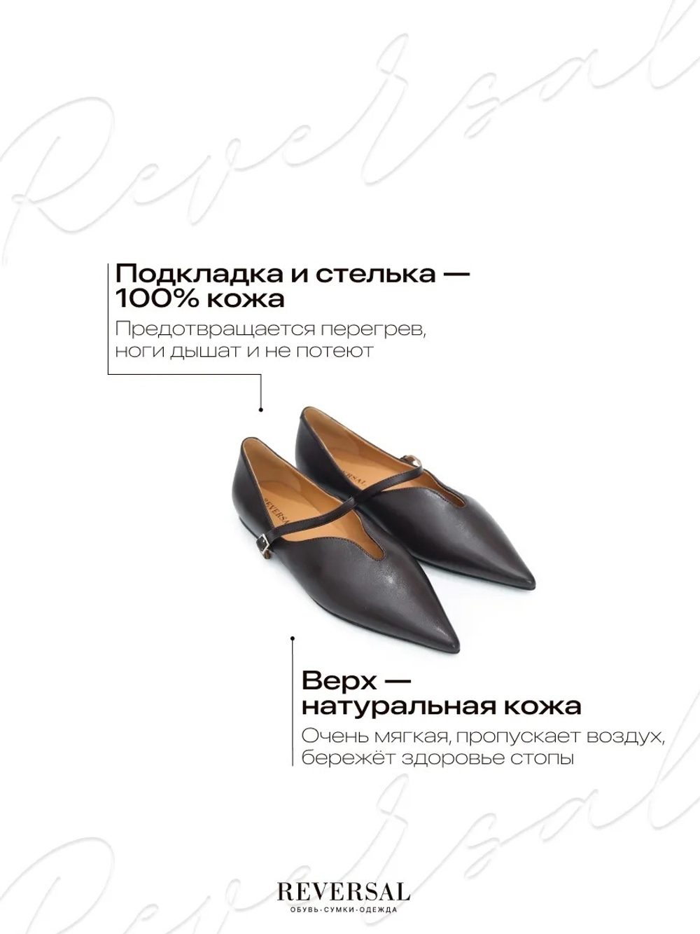 GL2025-166R/Туфли женские