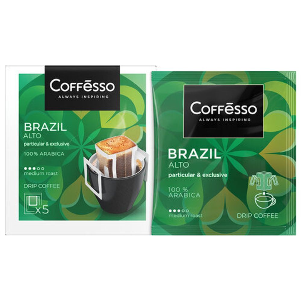 Кофе в дрип-пакетах COFFESSO "Brazil Alto" 5 порций по 10 г, 102542