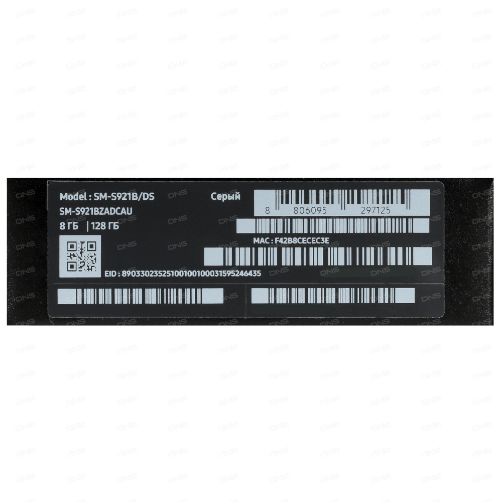 Samsung Galaxy S24