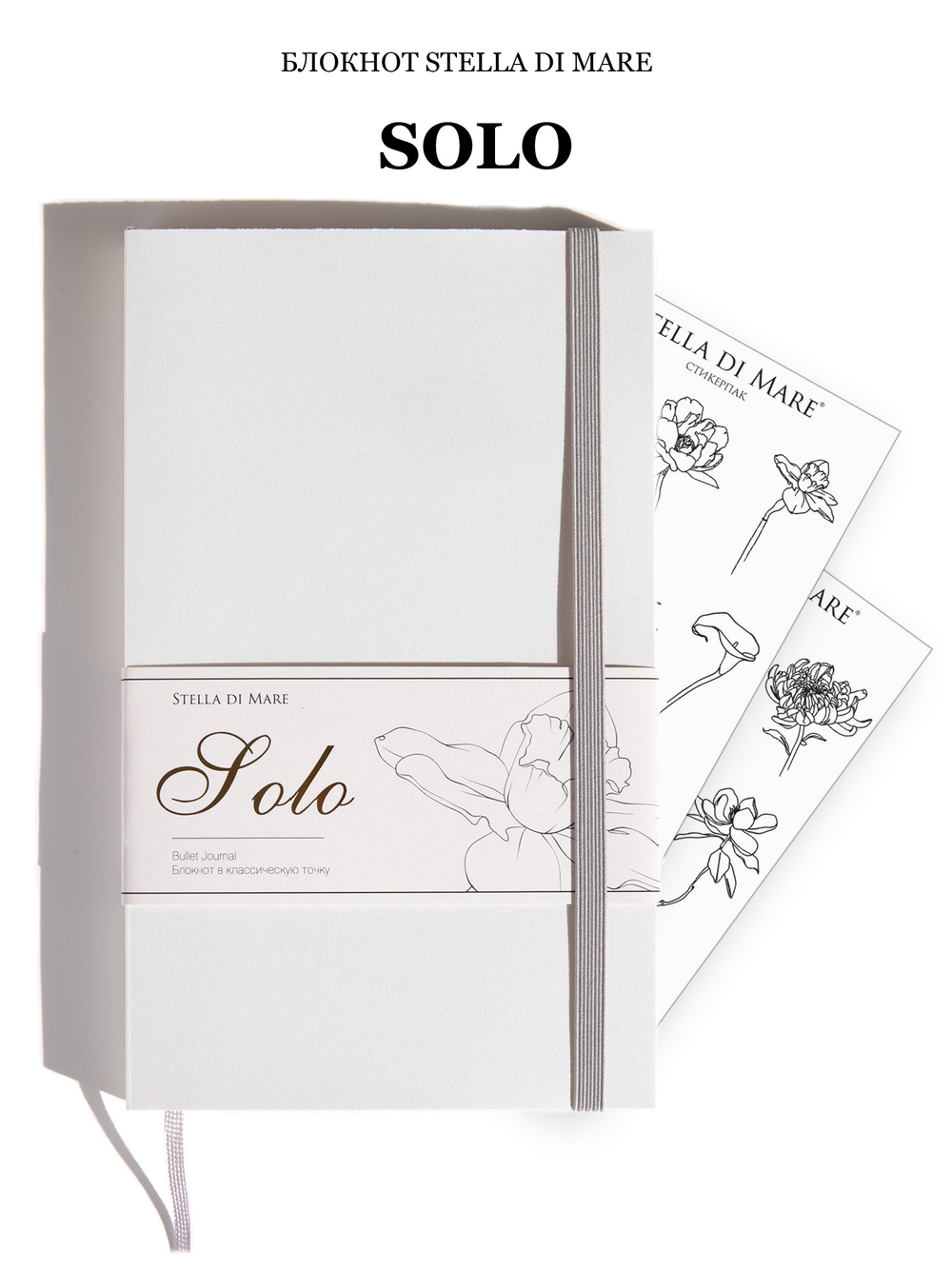 Подарочный Сет - Solo Golden Ice - блок в точку