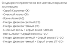 Гостиная Карина фабрика Лером