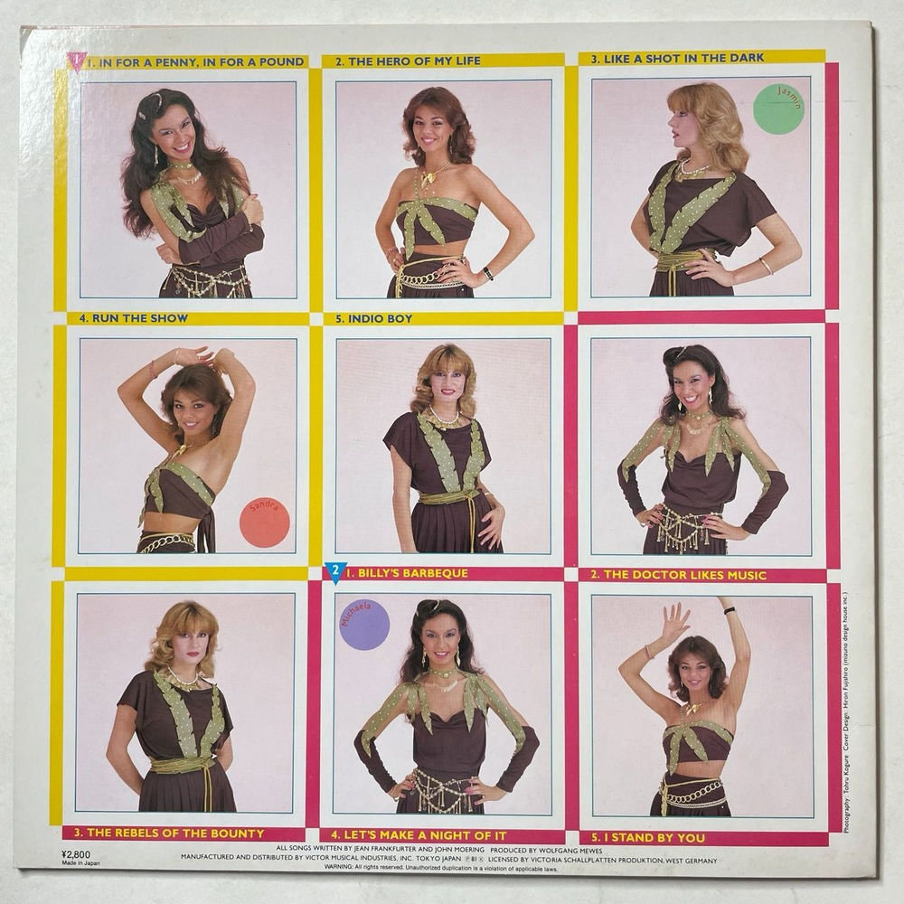Винтажная виниловая пластинка LP Billy Barbeque (Arabesque V) (Japan 1981) (No Obi) The Rebels Of The Bounty