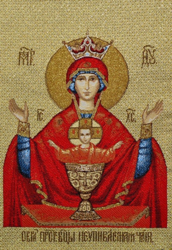 Гобеленовая картина &quot;D. ИКОНА НЕУПИВАМАЯ ЧАША&quot; в багетной раме, Россия.