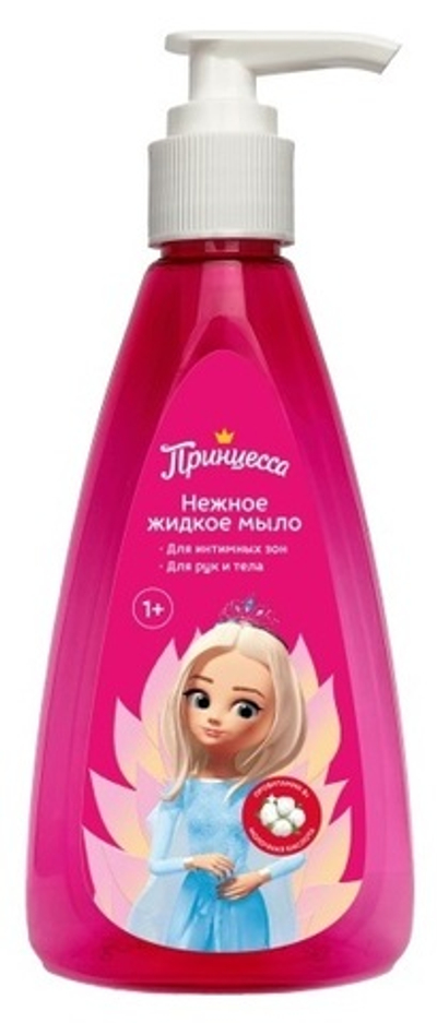 Принцесса нежное жидкое мыло 200мл