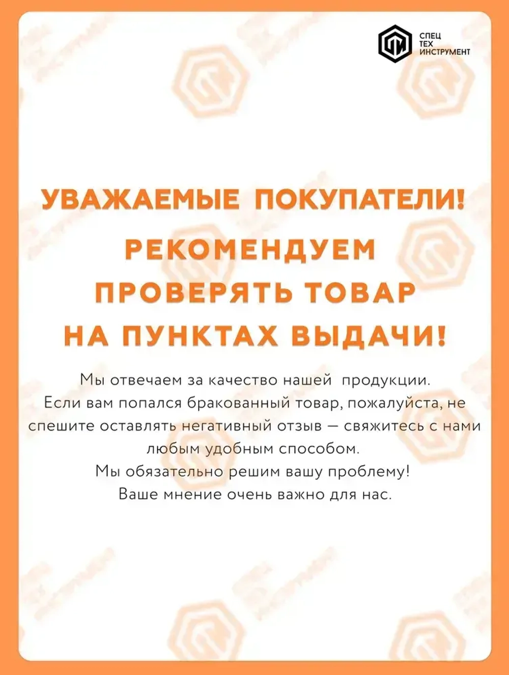 Пластина MPHT120408-DM JT1025 STI 3 штуки СпецТехинструмент