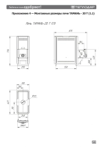 Печь для бани Тамань-20 Т (1.1)