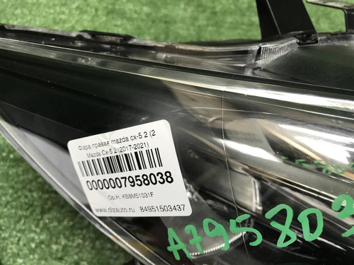 Фара правая Mazda CX-5 2 (2017-2021) LED