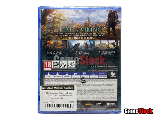PS4 Assassins Creed Valhalla (Новый, Полностью на русском языке, CUSA-18535)