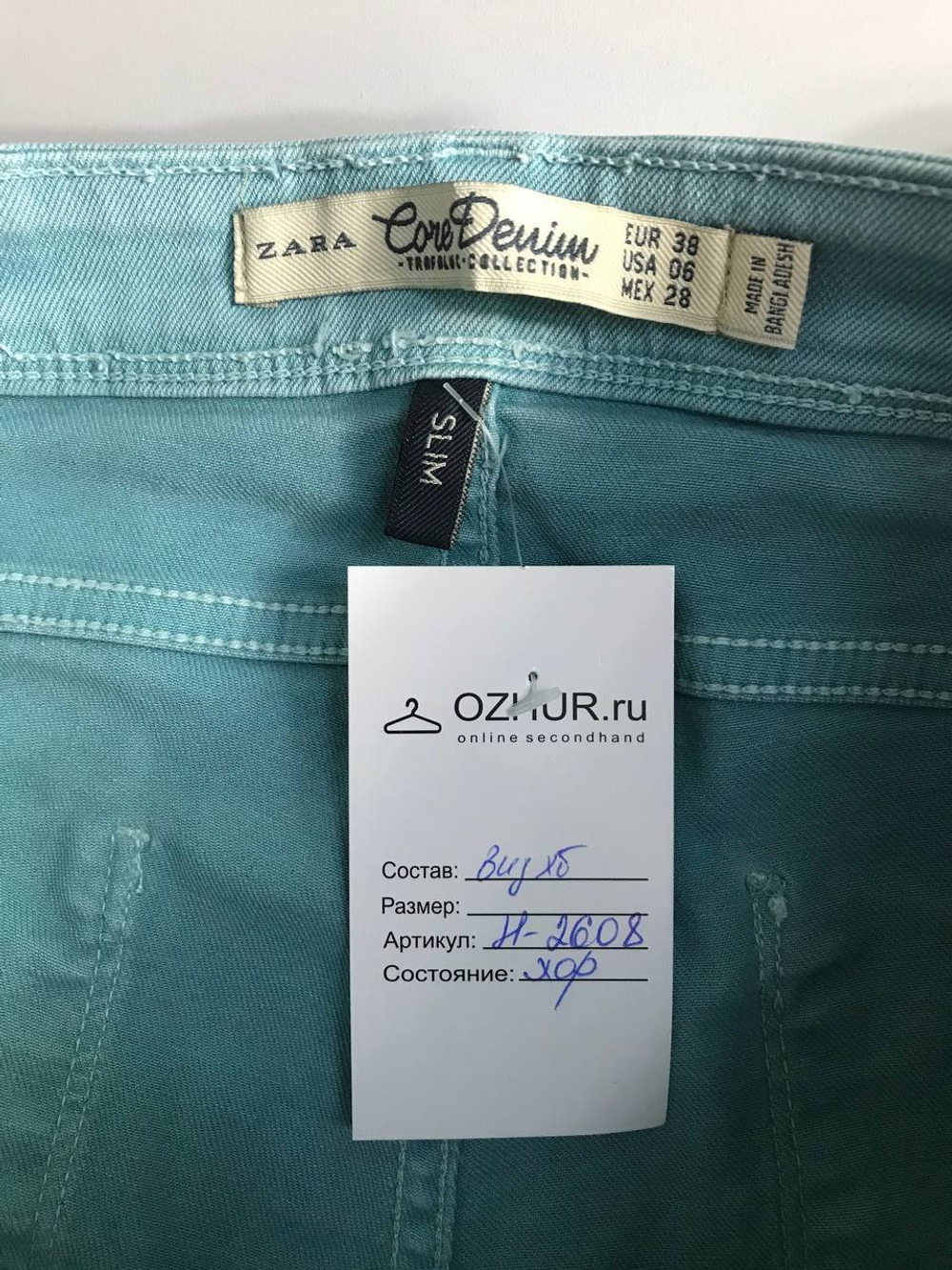 Джинсы Zara для городских прогулок, маркировка 38, визуально на 44 размер