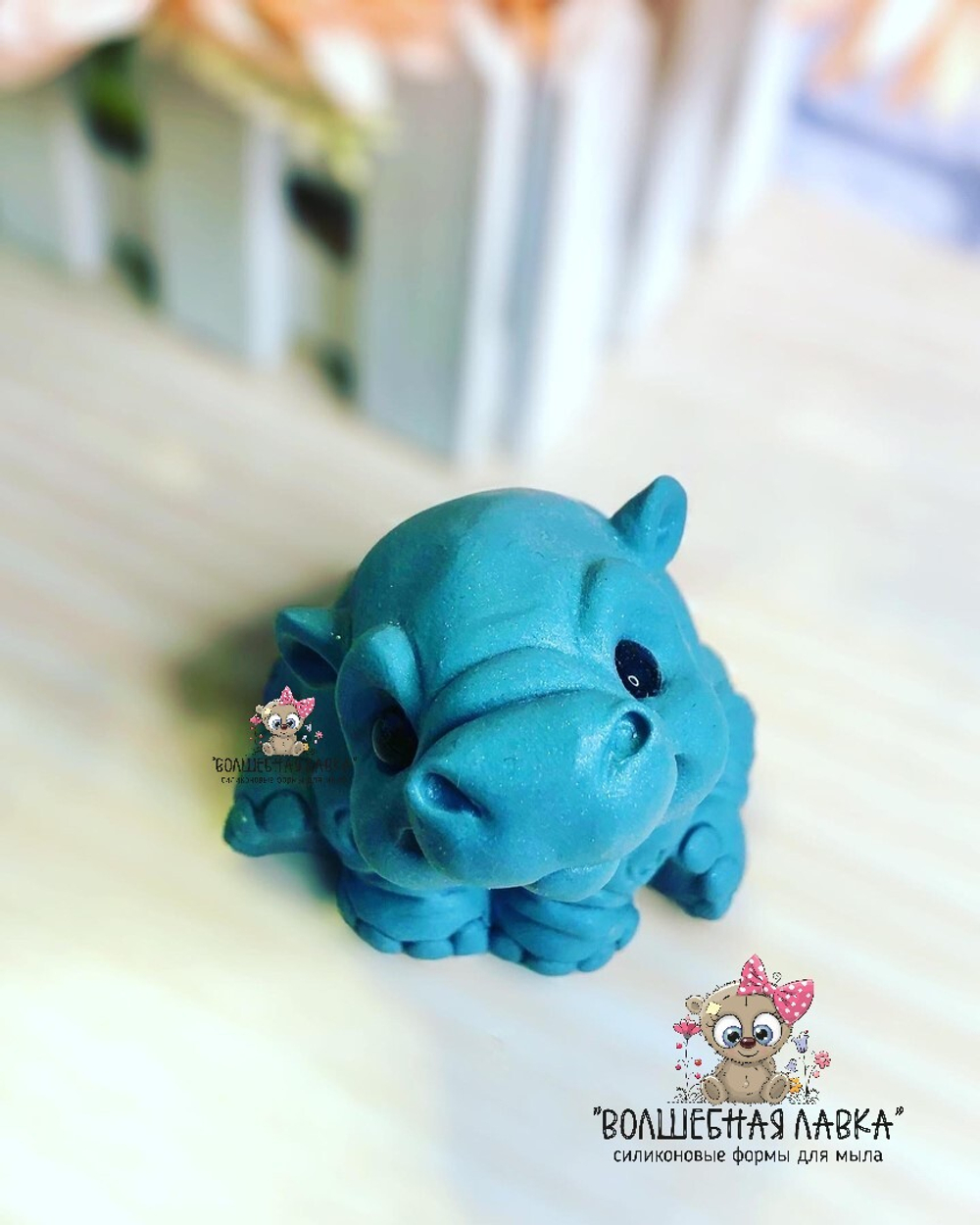 Силиконовая форма Бегемотик