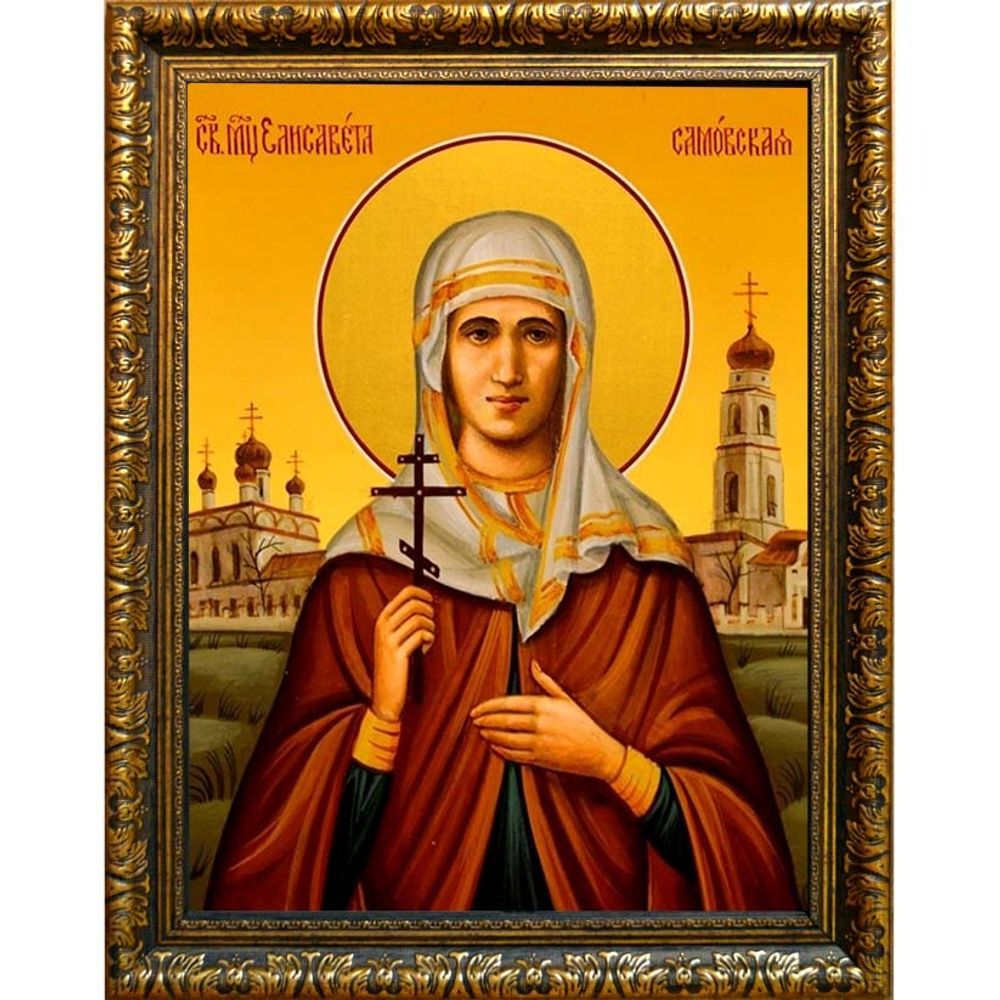 Елисавета Самовская мученица. Икона на холсте.