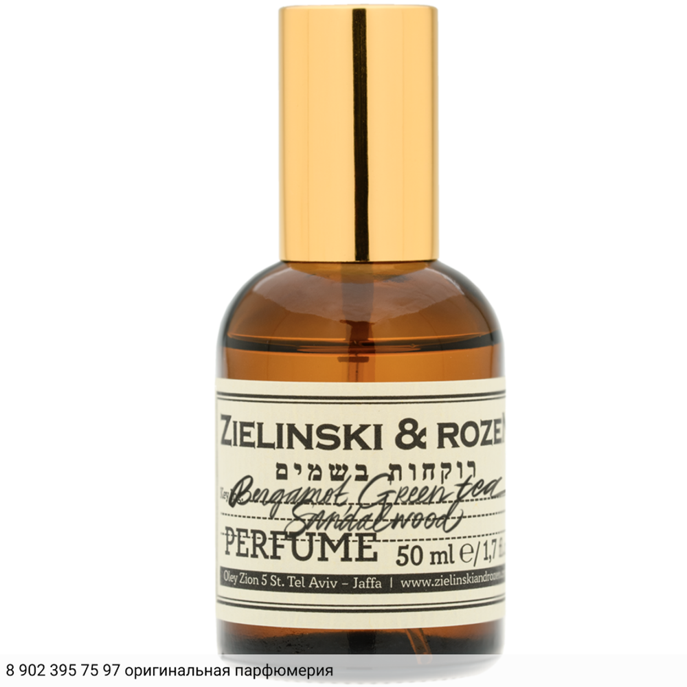 Bergamot, Green Tea, Sandalwood, Musk