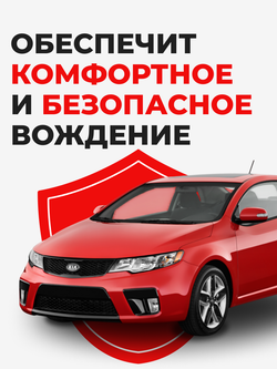 Ремкомплект рулевой рейки для ЭУР Kia FORTE [Кузов: YD,YK] 2013-2016 (R-24)