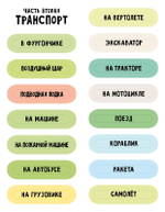 Рисуем по точкам