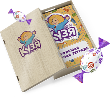 В ПОДАРОК: Набор развивающих игр