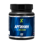 L-Аргинин, Аминокислота Аргинин Порошок, 400 гр