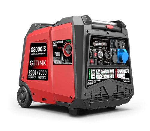 Генератор Getink G8000iS