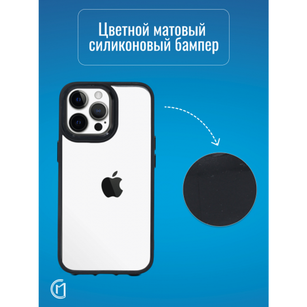 Чехол прозрачный с цветной рамкой iPhone 12/12 Pro, 013141 зеленый