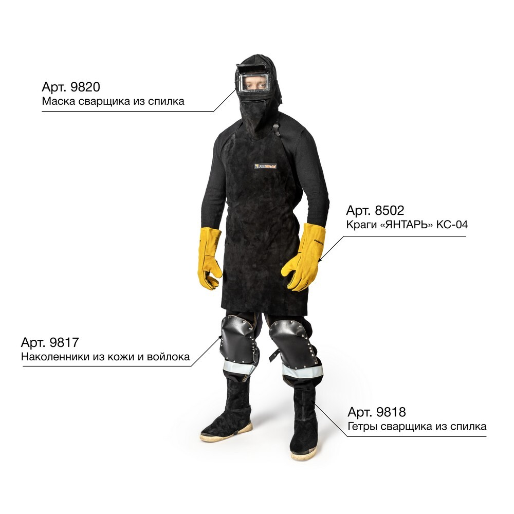 Фартук спилковый цельный без швов