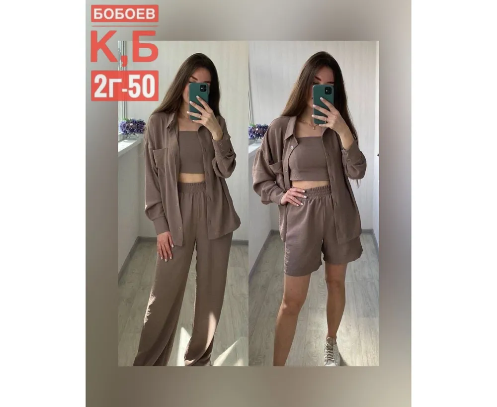 Костюм 50360444 Fabrika