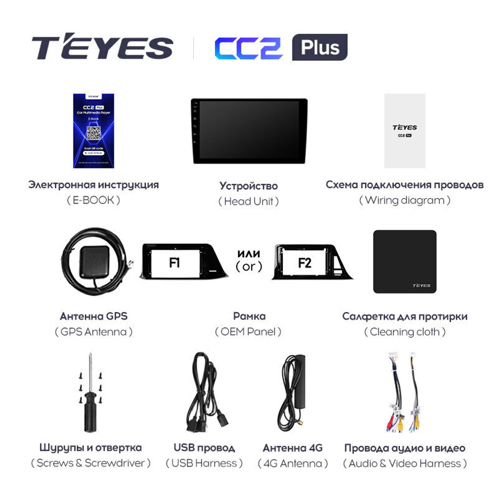 Teyes CC2 Plus 9" для Toyota C-HR 2016-2020