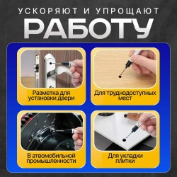 Маркер строительный тонкий разметочный с длинным наконечником 2 шт (черный, белый)