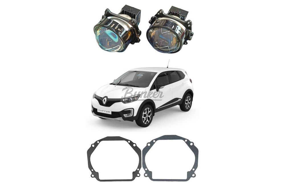 Комплект для замены штатных линз Renault Kaptur II 2016-2020