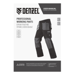 Брюки профессиональные рабочие, 65% полиэстер 35% хлопок, XXXL Denzel