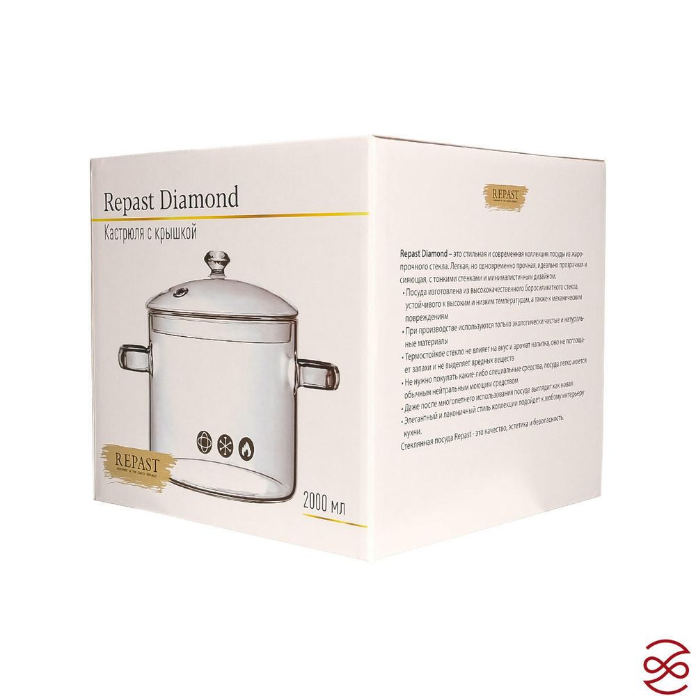 Кастрюля с крышкой Repast Diamond 2 л