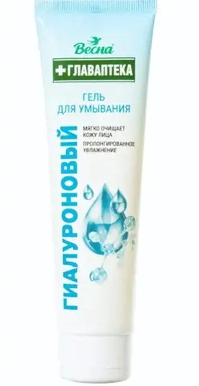 Главаптека гель ВЕСНА для умывания Гиалуроновый 100 мл.
