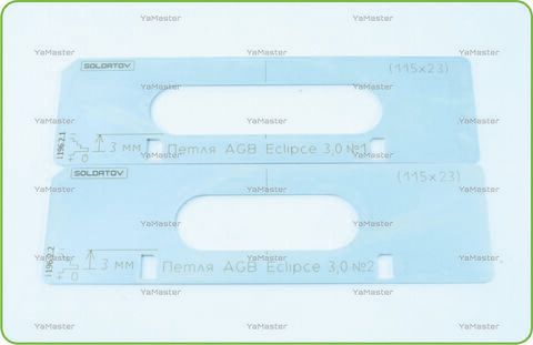 Скрытая петля AGB Eclipce 3.0 из нержавейки