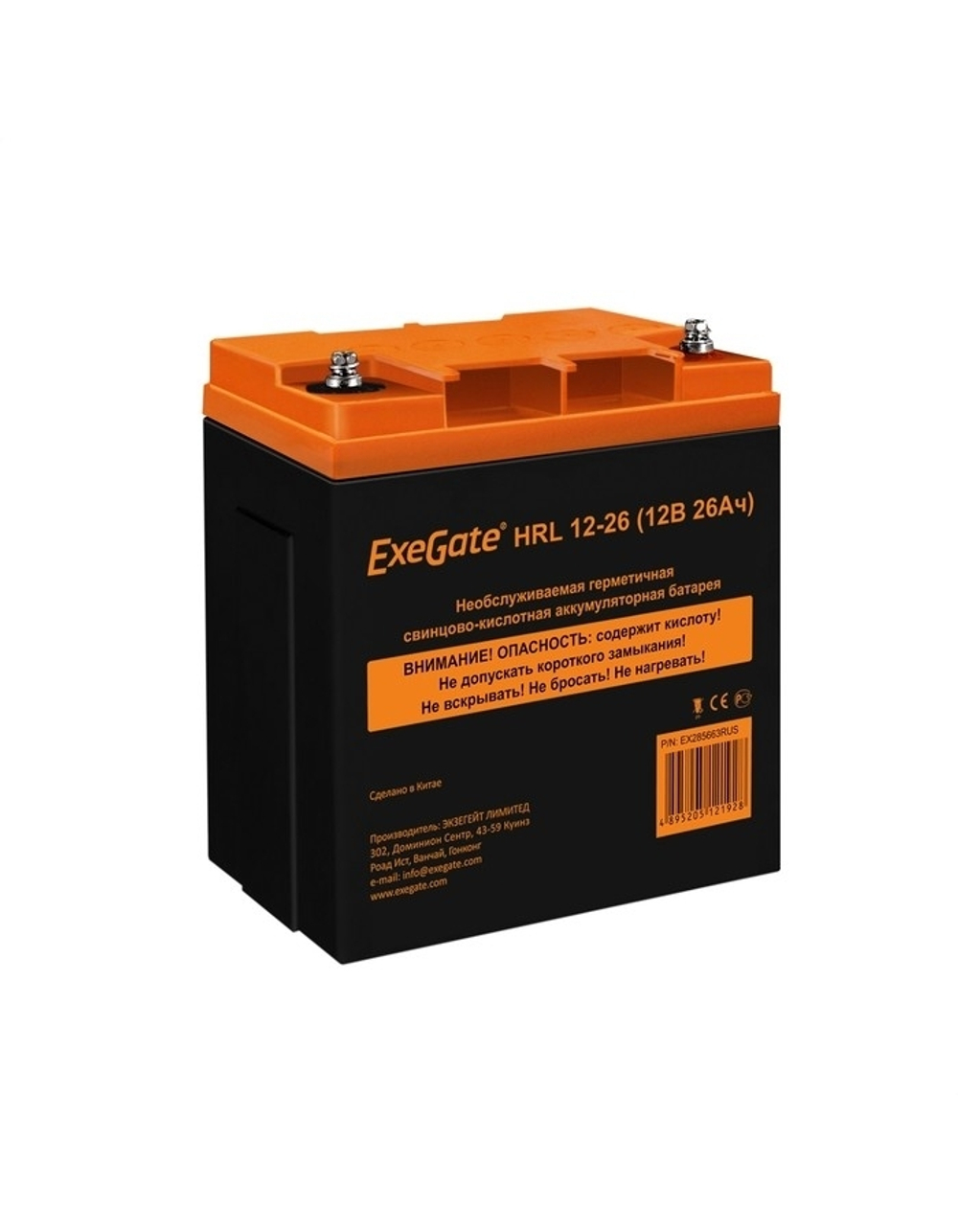 Аккумулятор Exegate EX285663RUS Аккумуляторная батарея ExeGate HRL 12-26 (12V 26Ah, клеммы F3 (болт М5 с гайкой))