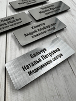 Бейдж пластик 80х30мм