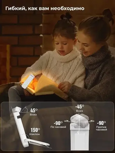 Glocusent, Лампа для чтения на прищепке, Фонарик для книги, USB-светильник, Светильник, Ночник, Мини